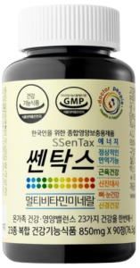 종합비타민 추천