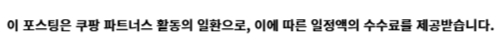 노트북 쿨러 추천