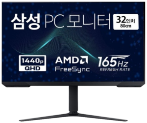 32인치 모니터 추천