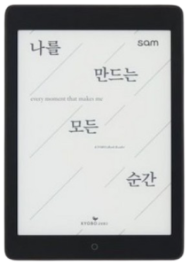 이북 리더기 추천